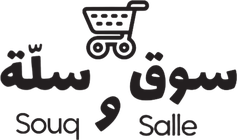 Souq w Salle