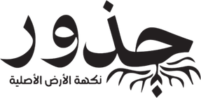 Jouzour